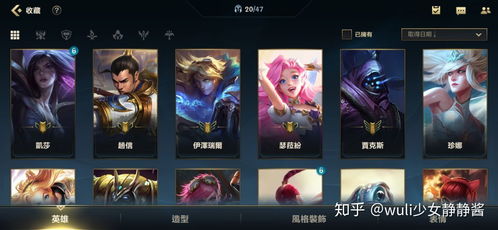 台服lol手游pa真人试玩平台官网下载 lol台服手游下载最新 