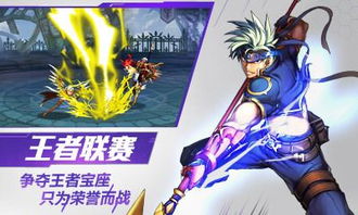 时空猎人百度版本下载地址 时空猎人百度版，全新体验，再度燃起战斗激情！ 