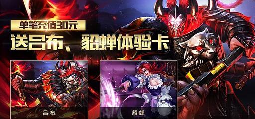 梦三国手机游戏pa真人试玩平台官网，梦三国手机游戏pa真人试玩平台官网礼包码