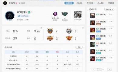 wegame战绩在线查询,wegamepa真人试玩平台官网战绩查询