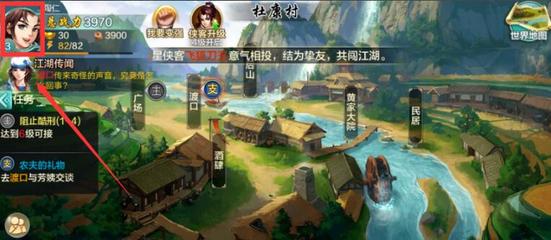 侠客风云传ol,侠客风云传ol手游pa真人试玩平台官网