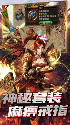 单机奇迹mu手机版,九游apppa真人试玩平台官网下载