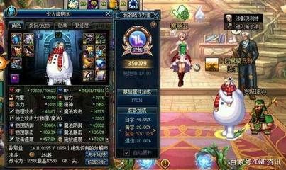 dnf解封永久申诉成功,dnf解封号
