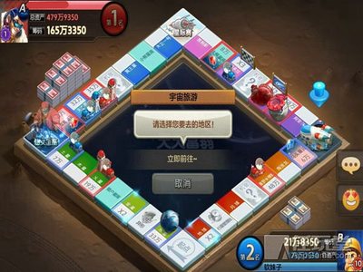 天天富翁2021最新版本下载,天天富翁pa真人试玩平台官网下载地址
