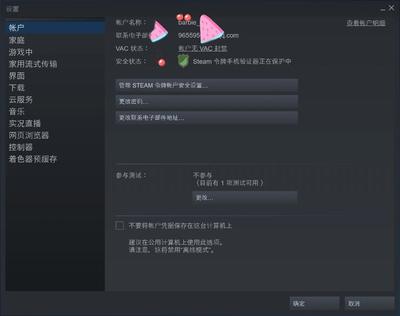 dnfpa真人试玩平台官网封号申诉,dnf封号申诉理由怎么写