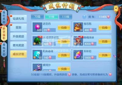 神武4pa真人试玩平台官网新手礼包,神武4pa真人试玩平台官网新手礼包兑换码
