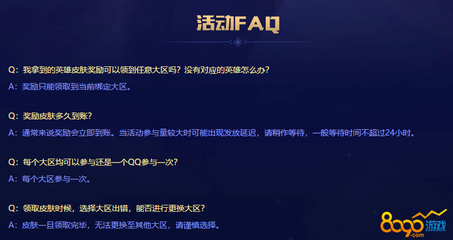 lol幸运召唤师1月网址2021,lol幸运召唤师pa真人试玩平台官网7月