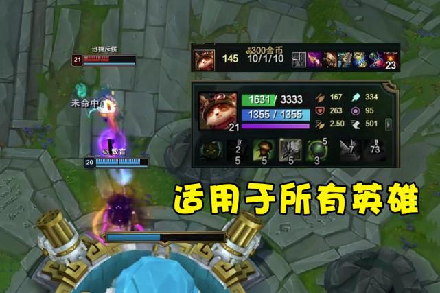 巫妖之祸属性,巫妖之祸改动