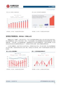 中信建投证券pa真人试玩平台官网下载,中信建投证券pa真人试玩平台官网下载app