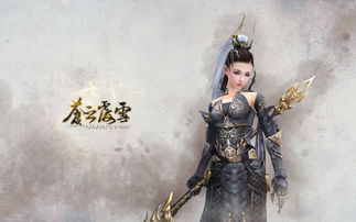 剑网3马草,剑网三怀旧服 马草