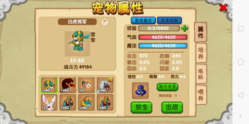 西游online银汉下载,西游onlinepa真人试玩平台官网