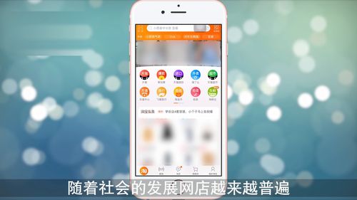 淘宝网手机版,淘宝网手机版官方网站