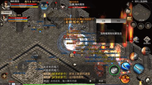 穿越暗黑之传奇法师,穿越暗黑之传奇法师小说