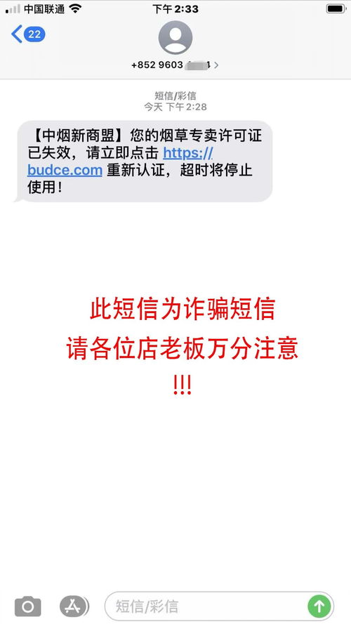 中烟新商盟网上订烟登录pa真人试玩平台官网,手机订货新商盟订烟