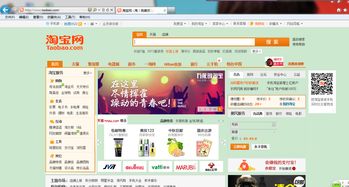 官方淘宝网站,淘宝网店pa真人试玩平台官网