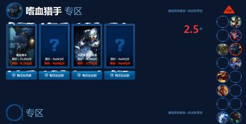lol神秘商店10月,lol神秘商店20219月