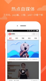 手机电视高清直播app,下载手机高清电视直播