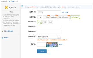 可以免费领q币的软件,免费领q币的软件2023