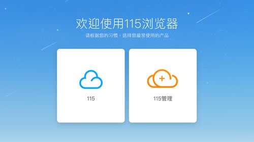 腾讯软件中心pa真人试玩平台官网,腾讯软件中心pa真人试玩平台官网登录
