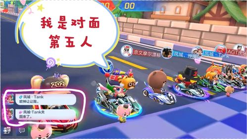 跑跑卡丁车国服排名,跑跑卡丁车国服排名最新