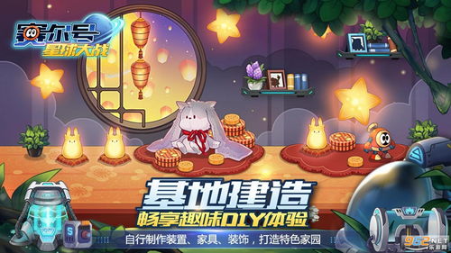 赛尔号破解版无限钻石,赛尔号破解版无限钻石下载