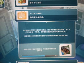 模拟人生畅玩版ios,模拟人生畅玩版ios满级账号
