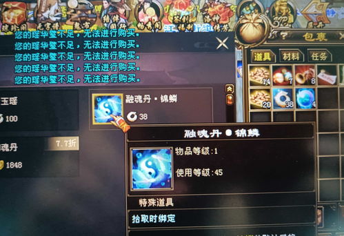 天龙八部经典版pa真人试玩平台官网端游,新天龙八部经典版pa真人试玩平台官网