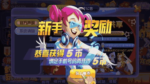 飞禽走兽单机版游戏,飞禽走兽单机版小游戏