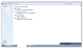 word2007官方下载免费版电脑版,word2007pc版下载