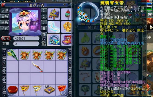 梦幻西游普陀符石组合表,梦幻西游普陀符石组合表大全