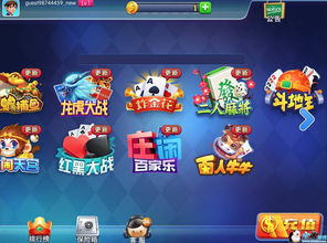 乐玩游戏中心下载,乐玩游戏中心pa真人试玩平台官网