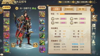 征途弓箭手技能加点图,征途弓箭手加什么属性