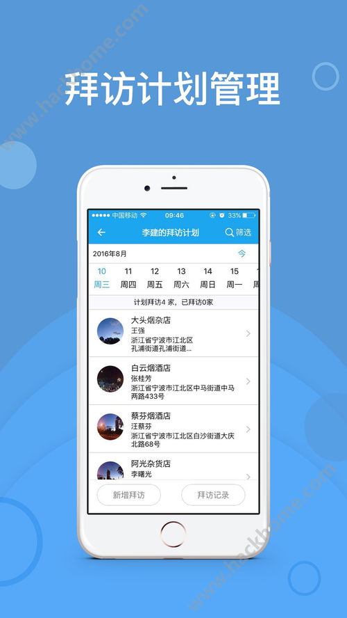 下载pa真人试玩平台官网app,下载pa真人试玩平台官网app首存即送588元