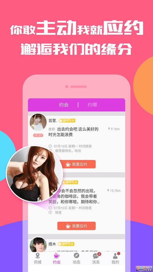 星空视频app下载,星空视频app下载pa真人试玩平台官网