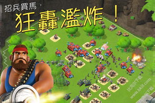 海岛奇兵九游版pa真人试玩平台官网,海岛奇兵九游版最新版本下载