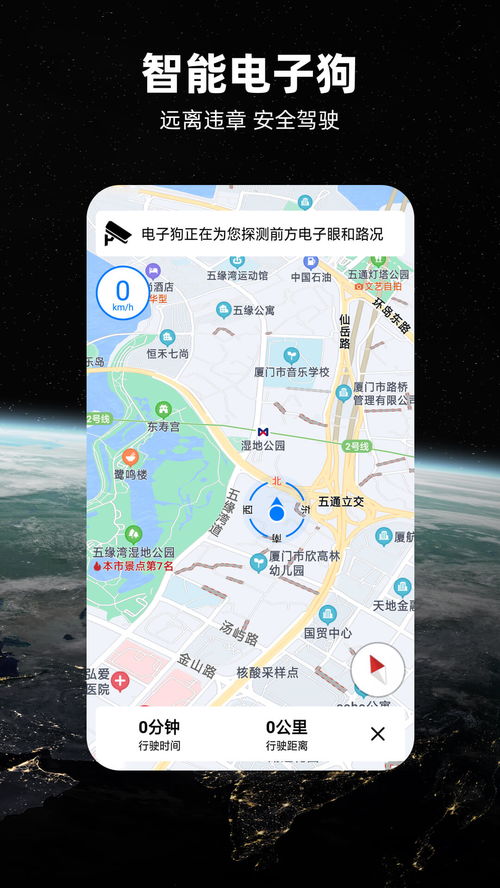 北斗地图导航手机版,北斗地图导航手机版下载 pa真人试玩平台官网官方