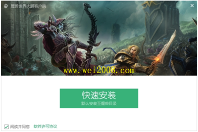 魔兽怀旧服大脚pa真人试玩平台官网,大脚 怀旧服