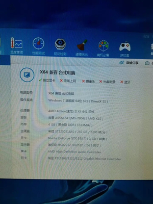 qq飞车外挂辅助免费,飞车辅助平台