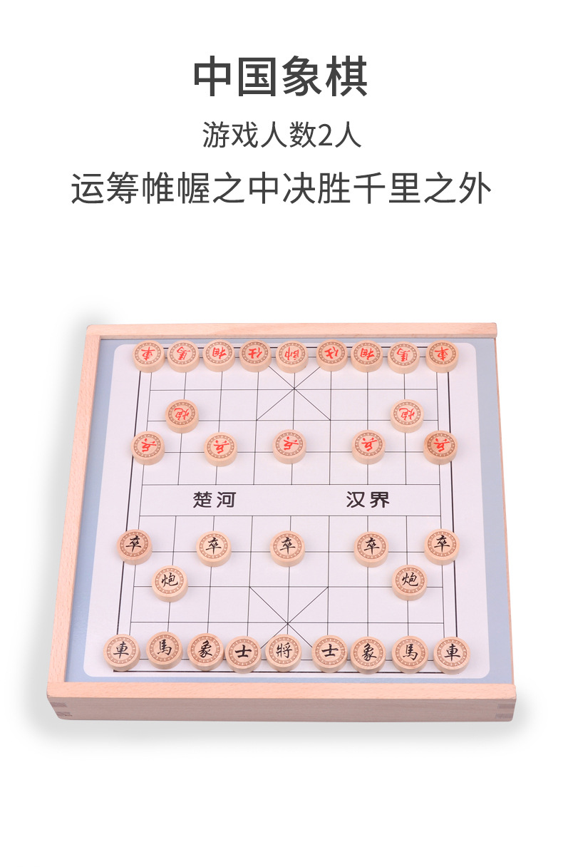跳棋棋盘图片,跳棋棋盘图片怎么玩
