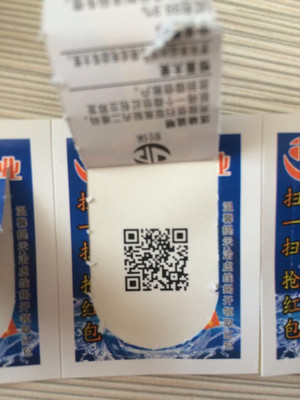 微信红包群二维码,微信红包群二维码2023今天