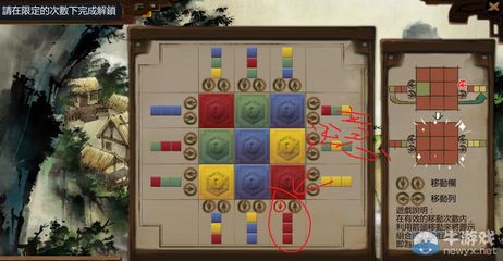 侠客风云传完美详细全攻略,侠客风云传全流程攻略