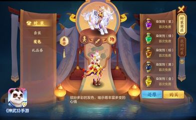 神武pa真人试玩平台官网手游,十大良心回合制手游不氪金