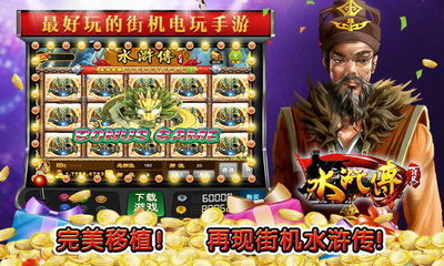 龙虎争霸2街机麻将,龙虎争霸2街机麻将第二版大满贯