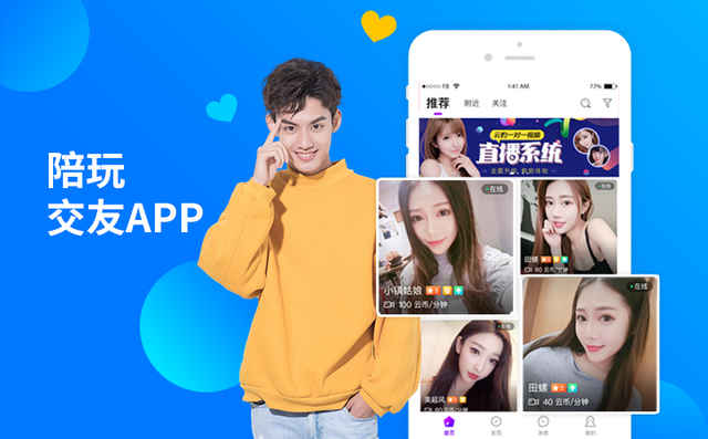 比心陪玩apppa真人试玩平台官网下载,比心陪玩 pa真人试玩平台官网