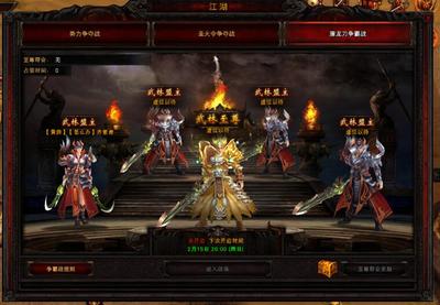 决战武林pa真人试玩平台官网,决战武林今日开服