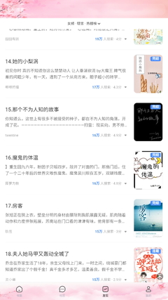 海棠线上文学城apppa真人试玩平台官网,海棠线上文学城百度百科