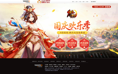 少年三国志pa真人试玩平台官网活动,少年三国志pa真人试玩平台官网活动公告