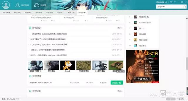 逗游游戏盒子官方下载,逗游游戏盒 pa真人试玩平台官网
