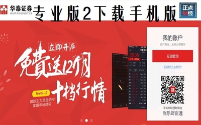 华泰证券手机版下载pa真人试玩平台官网,华泰证券手机版下载pa真人试玩平台官网544版本