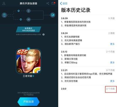 qq加速器pa真人试玩平台官网,加速器pa真人试玩平台官网